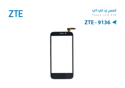 ASA لمس ZTE - 9136 - منتج عالي الجودة من مجموعة السيفي