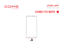 ASA لمس جومي GOME C72 NOTE ابيض - منتج عالي الجودة من مجموعة السيفي