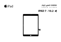 ASA لمس ايباد ابل IPAD 7 - 10.2 اسود - منتج عالي الجودة من مجموعة السيفي