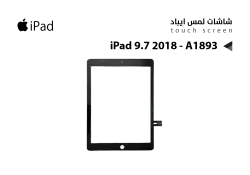 ASA لمس Apple - iPad 9.7 2018 - A1893  اسود - منتج عالي الجودة من مجموعة السيفي