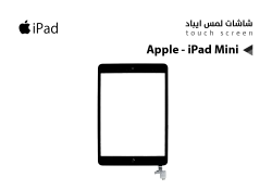 ASA لمس Apple - iPad Mini اسود - منتج عالي الجودة من مجموعة السيفي