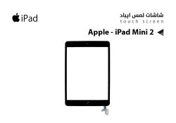 ASA لمس Apple - iPad Mini 2 اسود - منتج عالي الجودة من مجموعة السيفي