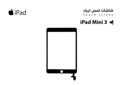 ASA لمس Apple - iPad Mini 3 اسود - منتج عالي الجودة من مجموعة السيفي