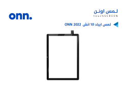 ASA لمس ايباد 10 انش ( 100071485 ) ONN 2022 - منتج عالي الجودة من مجموعة السيفي