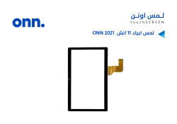 ASA لمس ايباد 11 انش ( 100043279 ) ONN 2021 - منتج عالي الجودة من مجموعة السيفي