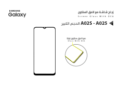 ASA زجاجات جالكسي مع لاصق السليكون A02S - A025 الحجم الكبير - منتج عالي الجودة من مجموعة السيفي