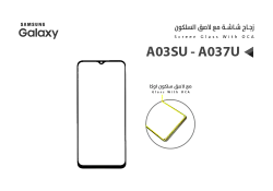 ASA زجاجات جالكسي مع لاصق السليكون A03SU - A037U - منتج عالي الجودة من مجموعة السيفي