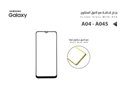 ASA زجاجات جالكسي مع لاصق السلكون A04 - A045 - منتج عالي الجودة من مجموعة السيفي
