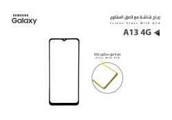 ASA زجاجات جالكسي مع لاصق السليكون A13 4G - منتج عالي الجودة من مجموعة السيفي