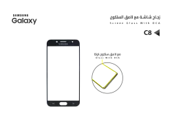ASA زجاجات جالكسي مع لاصق السلكون C8 - C7100 اسود - منتج عالي الجودة من مجموعة السيفي