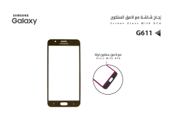 ASA زجاجات جالكسي G611 بني - منتج عالي الجودة من مجموعة السيفي