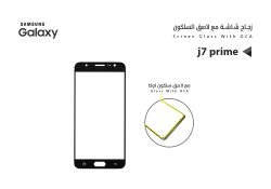 ASA زجاجات جالكسي J7 PRIME - G610 اسود - منتج عالي الجودة من مجموعة السيفي