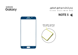 ASA زجاجات جالكسي NOTE5 كحلي - منتج عالي الجودة من مجموعة السيفي