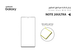ASA زجاجات جالكسي مع لاصق السليكون NOTE20 ULTRA - منتج عالي الجودة من مجموعة السيفي