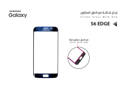 ASA زجاجات جالكسي S6 edge كحلي - منتج عالي الجودة من مجموعة السيفي