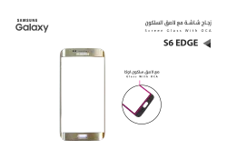 ASA زجاجات جالكسي S6 edge ذهبي - منتج عالي الجودة من مجموعة السيفي