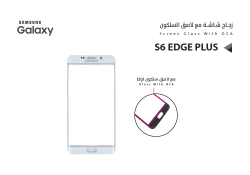 ASA زجاجات جالكسي S6 edge + ابيض - منتج عالي الجودة من مجموعة السيفي