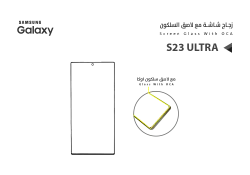 ASA زجاجات جالكسي مع لاصق السليكون S23 ULTRA - منتج عالي الجودة من مجموعة السيفي