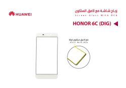 ASA زجاجات هواوي مع لاصق السلكون HONOR 6C - (DIG) - Y6S - منتج عالي الجودة من مجموعة السيفي