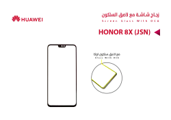 ASA زجاجات هواوي مع لاصق السلكون (JSN) HONOR 8X - منتج عالي الجودة من مجموعة السيفي