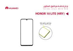 ASA زجاجات هواوي مع لاصق السلكون (HRY) HONOR 10 LITE - منتج عالي الجودة من مجموعة السيفي