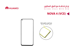 ASA زجاجات هواوي مع لاصق السلكون (VCE) NOVA 4 - منتج عالي الجودة من مجموعة السيفي