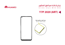 ASA زجاجات هواوي مع لاصق السلكون (ART) Y7P 2020 - منتج عالي الجودة من مجموعة السيفي