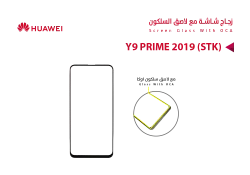 ASA زجاجات هواوي مع لاصق السلكون (STK) Y9 PRIME 2019 - منتج عالي الجودة من مجموعة السيفي