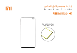 ASA زجاجات ردمي مع لاصق السلكون REDMI K30 - منتج عالي الجودة من مجموعة السيفي