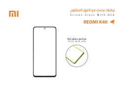ASA زجاجات ردمي مع لاصق السليكون REDMI K40 - منتج عالي الجودة من مجموعة السيفي