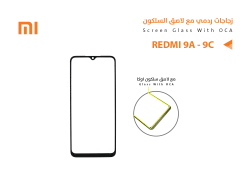 ASA زجاجات ردمي مع لاصق السليكون REDMI 9A - 9C - منتج عالي الجودة من مجموعة السيفي
