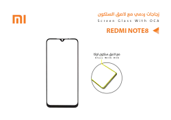 ASA زجاجات ردمي مع لاصق السلكون REDMI NOTE8 - منتج عالي الجودة من مجموعة السيفي