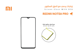 ASA زجاجات ردمي مع لاصق السلكون REDMI NOTE8 PRO - منتج عالي الجودة من مجموعة السيفي