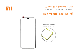 ASA زجاجات Redmi NOTE8 Pro - منتج عالي الجودة من مجموعة السيفي