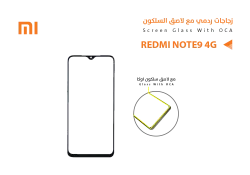 ASA زجاجات ردمي مع لاصق السلكون REDMI NOTE9 4G - منتج عالي الجودة من مجموعة السيفي