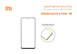 ASA زجاجات ردمي مع لاصق السليكون REDMI NOTE9 PRO - منتج عالي الجودة من مجموعة السيفي