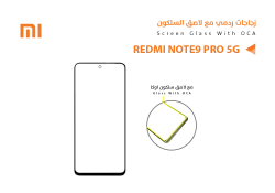 ASA زجاجات ردمي مع لاصق السليكون REDMI NOTE9 PRO 5G - منتج عالي الجودة من مجموعة السيفي