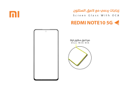 ASA زجاجات ردمي مع لاصق السليكون REDMI NOTE10 5G - منتج عالي الجودة من مجموعة السيفي