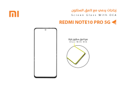ASA زجاجات ردمي مع لاصق السليكون REDMI NOTE10 PRO 5G - منتج عالي الجودة من مجموعة السيفي