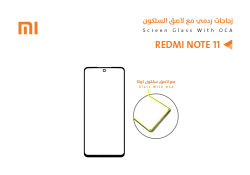 ASA زجاجات ردمي مع لاصق السلكون REDMI NOTE11 4G - منتج عالي الجودة من مجموعة السيفي