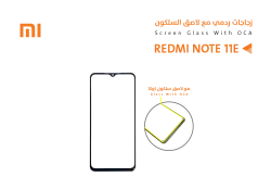 ASA زجاجات ردمي مع لاصق السلكون REDMI NOTE11 E - منتج عالي الجودة من مجموعة السيفي