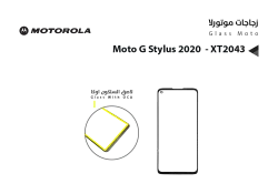 ASA زجاجات موتورلا مع لاصق السلكون Moto G Stylus 2020  - XT2043 - منتج عالي الجودة من مجموعة السيفي