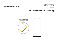 ASA زجاجات موتورلا مع لاصق السلكون MOTO G PUER - XT2163 - منتج عالي الجودة من مجموعة السيفي