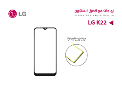 ASA زجاجات مع لاصق السلكون LG K22 - منتج عالي الجودة من مجموعة السيفي