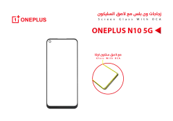 ASA زجاجات ون بلس مع لاصق السليكون ONE PLUS N200 - منتج عالي الجودة من مجموعة السيفي