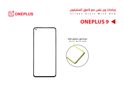 ASA زجاجات ون بلس مع لاصق السليكون ONE PLUS 9 - منتج عالي الجودة من مجموعة السيفي