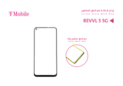 ASA زجاجات T MOBILE REVVL 5 5G - منتج عالي الجودة من مجموعة السيفي