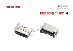 ASA بيوت شحن TRECFONE T11 PRO - منتج عالي الجودة من مجموعة السيفي