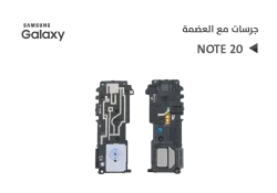 ASA جرسات مع العضمة جالكسي NOTE20 - منتج عالي الجودة من مجموعة السيفي