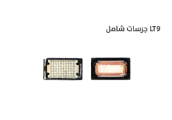 ASA جرسات شامل LT 9 - منتج عالي الجودة من مجموعة السيفي